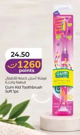 Lulu Hypermarket Gum Kid Toothbrush Soft offer