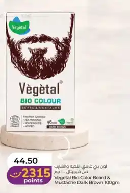 Lulu Hypermarket Vegetal Bio Color Beard & Mustache Dark Brown offer