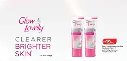 Lulu Hypermarket Glow & Lovely Advance Vita Glow Face Cream offer