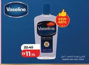 Vaseline Hair Tonic