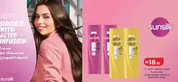 Lulu Hypermarket Sunsilk Shampoo Assorted Per Bundle offer