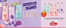 Lulu Hypermarket Lux Sparkling Body Wash Assorted offer