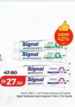 Lulu Hypermarket Signal Toothpaste Expert Assorted offer
