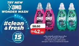 Lulu Hypermarket Omo Wonder Wash Liquid Laundry Detergent offer