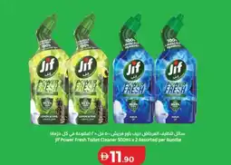 Lulu Hypermarket Jif Power Fresh Toilet Cleaner offer