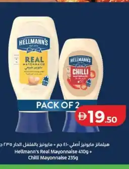 Lulu Hypermarket Hellmann's Real Mayonnaise + Chilli Mayonnaise offer