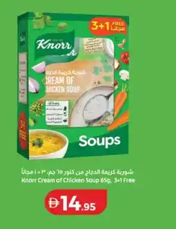 Lulu Hypermarket Knorr Cream of Chicken Soup offer