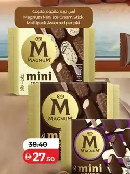 Lulu Hypermarket Magnum Mini Ice Cream Stick Multipack Assorted offer