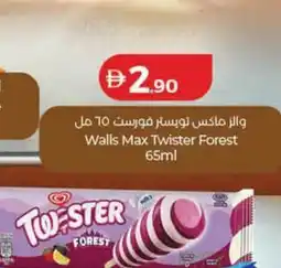 Lulu Hypermarket Walls Max Twister Forest offer