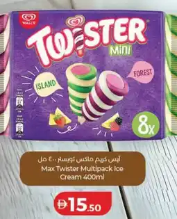 Lulu Hypermarket Max Twister Multipack Ice Cream offer