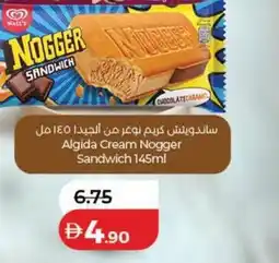 Lulu Hypermarket Algida Cream Nogger Sandwich offer
