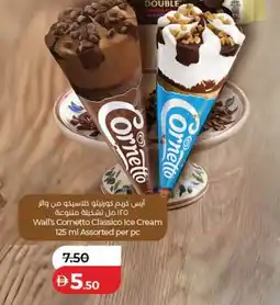 Lulu Hypermarket Wall's Cornetto Classico Ice Cream offer