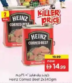 Nesto Heinz Corned Beef offer