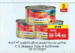 Nesto CG Skipjack Tuna In Sunflower Oil offer