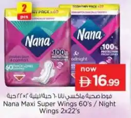 Nesto Nana Maxi Super Wings /Night Wings offer