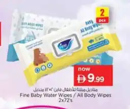 Nesto Fine Baby Water Wipes / All Body Wipes offer