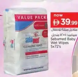 Nesto Sebamed Baby Wet Wipes offer