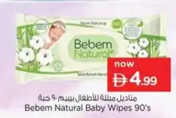 Nesto Bebem Natural Baby Wipes offer