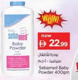 Nesto Sebamed Baby Powder offer