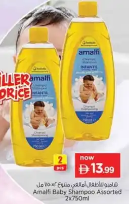 Nesto Amalfi Baby Shampoo Assorted offer