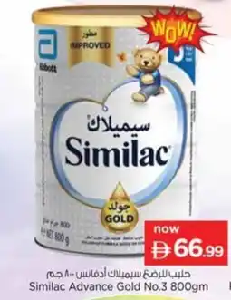 Nesto Similac Advance Gold No.3 offer