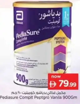 Nesto Pediasure Complt Peptgro Vanila offer
