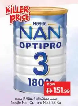 Nesto Nestle Nan Optipro No.3 offer
