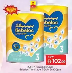 Nesto Bebelac 7in1 Stage 3 GUM offer