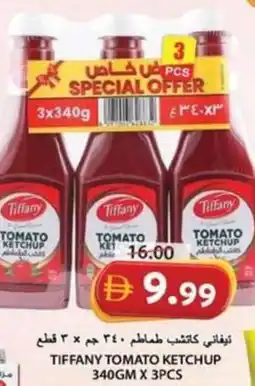 Grand Hyper Market Tiffany tomato ketchup offer