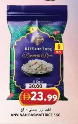 Grand Hyper Market Anvinah basmati rice offer