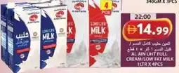 Grand Hyper Market Al ain uht full cream/low fat milk offer