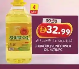 Grand Hyper Market Shurooq sunflower oil offer