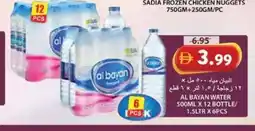 Grand Hyper Market Al bayan water offer
