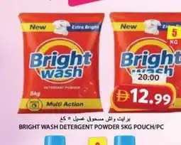 Grand Hyper Market Bright wash detergent powder offer