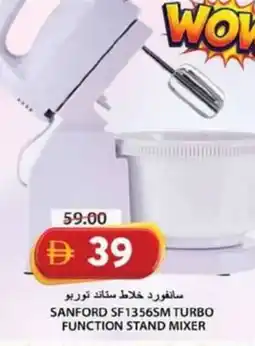 Grand Hyper Market Sanford sf1356sm turbo function stand mixer offer