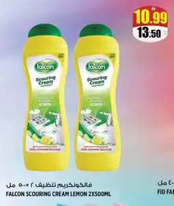 Hashim Hypermarket Falcon scouring cream lemon offer