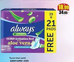 Hashim Hypermarket Always super offer