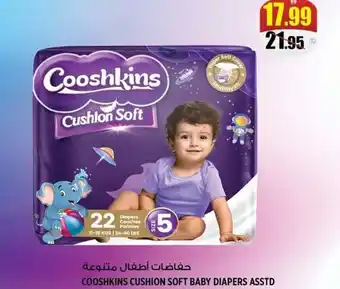 Hashim Hypermarket Cooshkins cushion soft baby diapers asstd offer