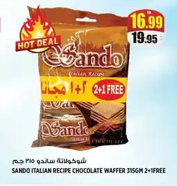 Hashim Hypermarket Sando italian recipe chocolate waffer offer