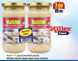 Hashim Hypermarket Mother's recipe ginger garlic paste offer