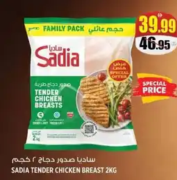 Hashim Hypermarket Sadia tender chicken breast offer