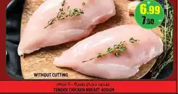 Hashim Hypermarket Tender chicken breast offer