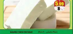Hashim Hypermarket Barameli cheese offer