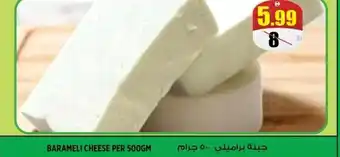 Hashim Hypermarket Barameli cheese offer