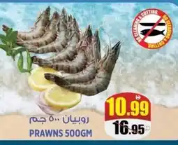 Hashim Hypermarket Prawns offer