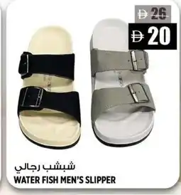 Hashim Hypermarket Water fish men's slipper offer