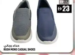 Hashim Hypermarket Rush mens casual shoes offer