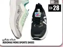 Hashim Hypermarket Äeromax mens sports shoes offer