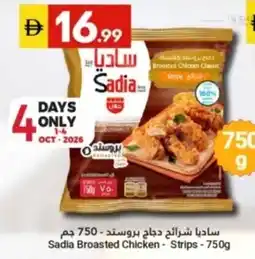 Grand Emirates Market Sadia Broasted Chicken - Strips offer