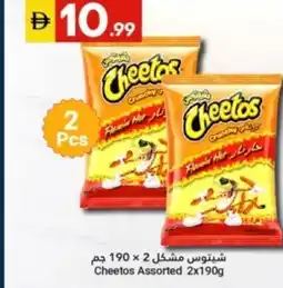 Grand Emirates Market Cheetos Assorted offer